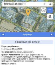 Участок под застройку ул. Ильинская 49а фото 7 Участок под застройку ул. Ильинская 49а фото 7