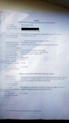 Продается участок Сумская, Сумы, Голубые озера фото 5 Продается участок Сумская, Сумы, Голубые озера фото 5