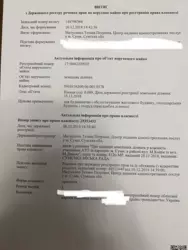 Продается участок Сумская, Сумы, Заречный, Голубі озера фото 1 Продается участок Сумская, Сумы, Заречный, Голубі озера фото 1