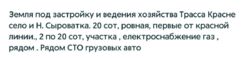 Продается участок Сумская, Сумский, Нижняя Сыроватка фото 5 Продается участок Сумская, Сумский, Нижняя Сыроватка фото 5