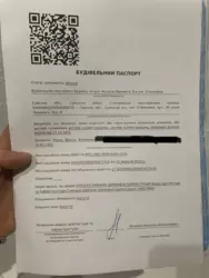 Продается участок Сумская, Сумский, Степановка, 40 років перемоги,8 фото 5 Продается участок Сумская, Сумский, Степановка, 40 років перемоги,8 фото 5