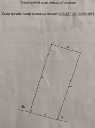 Продается участок Сумская, Сумский, Радьковка, садове товариство фото 3 Продается участок Сумская, Сумский, Радьковка, садове товариство фото 3