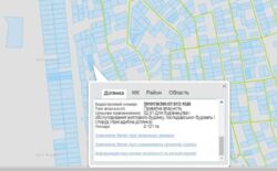 Продается участок Сумская, Сумы, Заречный, Кринична вул. фото 2 Продается участок Сумская, Сумы, Заречный, Кринична вул. фото 2