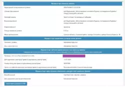 Продается участок Сумская, Сумский, Степановка, Олексія Береста 38 фото 2 Продается участок Сумская, Сумский, Степановка, Олексія Береста 38 фото 2