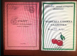 Продается участок Сумская, Сумский, Нижняя Сыроватка фото 3 Продается участок Сумская, Сумский, Нижняя Сыроватка фото 3