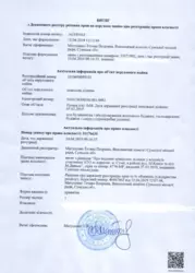 Продается участок Сумская, Сумы, Заречный, Кощія- Данька (р-н Голубые озера) фото 2 Продается участок Сумская, Сумы, Заречный, Кощія- Данька (р-н Голубые озера) фото 2