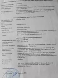 Продается участок Сумская, Сумы, Ковпаковский, Білопільський шлях фото 1 Продается участок Сумская, Сумы, Ковпаковский, Білопільський шлях фото 1