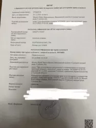 Продается участок Сумская, Сумы, Заречный, Кощія-Данька фото 1 Продается участок Сумская, Сумы, Заречный, Кощія-Данька фото 1