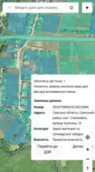 ��������� ������� ����������, �������, ������� ���� 1