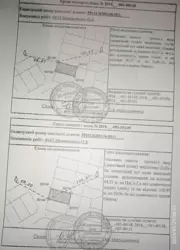 ��������� ������� �����- ������, ������ 142, ����, �������, �������� ���� 3