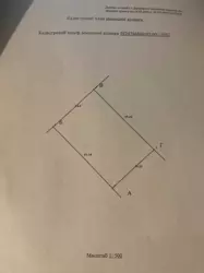 ��������� ������� ��������� ������, ����, �������, ������������ ���� 8