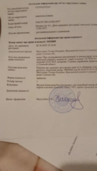 Продается участок Сумская, Сумский, Радьковка фото 1 Продается участок Сумская, Сумский, Радьковка фото 1