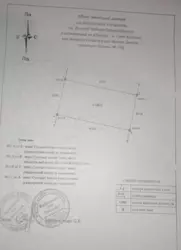 ��������� ������� �����- ������, ������ 142, ����, �������, �������� ���� 5