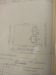 Продается участок Сумская, Тростянецкий, Тростянец, ул. Хвылевого фото 2 Продается участок Сумская, Тростянецкий, Тростянец, ул. Хвылевого фото 2