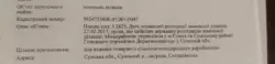 Продается участок Сумская, Сумский, Степановка, Степанівська селищна рада фото 3 Продается участок Сумская, Сумский, Степановка, Степанівська селищна рада фото 3