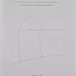 Продается участок Сумская, Сумы, Ковпаковский, Косівщинський шлях фото 2 Продается участок Сумская, Сумы, Ковпаковский, Косівщинський шлях фото 2