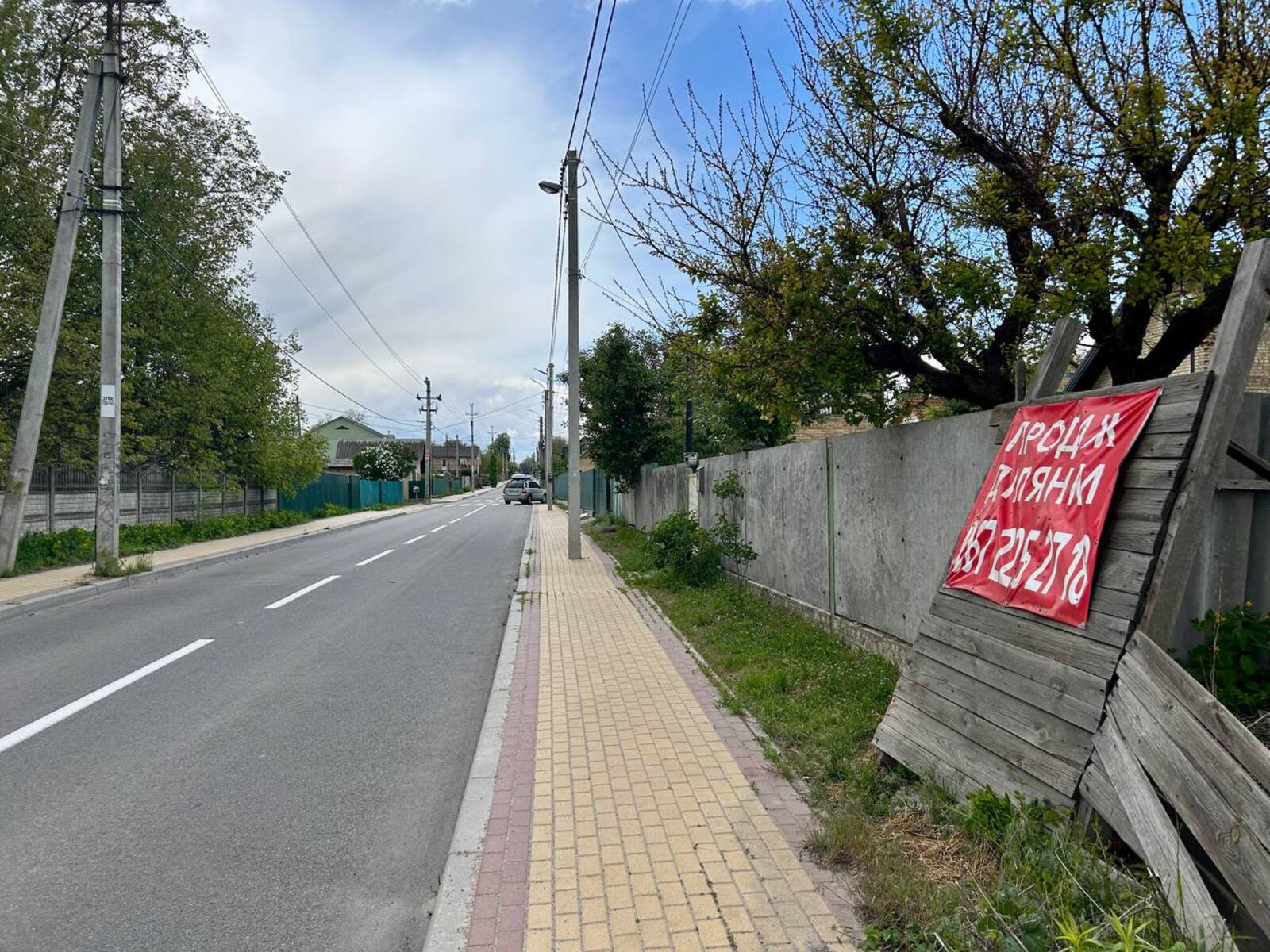 Продаж ділянки землі площею 12 соток у місті Буча, Київська область фото 1 Продаж ділянки землі площею 12 соток у місті Буча, Київська область фото 1