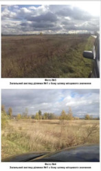 Продається ділянка Мироцьке, Києво-Святошинський, Київська фото 3 Продається ділянка Мироцьке, Києво-Святошинський, Київська фото 3