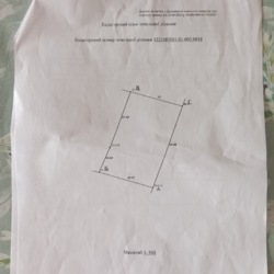 ������ �������� ������ ���� 1
