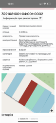 ĳ����� � ��� ������ ���� 6