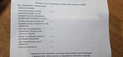 Продається ділянка Житомирська, Житомир, Паперова ф-ка, Слобідська вул. фото 11 Продається ділянка Житомирська, Житомир, Паперова ф-ка, Слобідська вул. фото 11