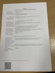Продається ділянка Незалежності, Пряжів, Житомирський, Житомирська фото 7 Продається ділянка Незалежності, Пряжів, Житомирський, Житомирська фото 7