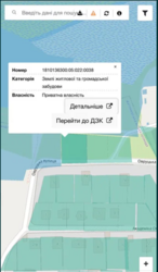 Продаж ділянки 9 соток, Сільхозтехнікум фото 2 Продаж ділянки 9 соток, Сільхозтехнікум фото 2