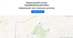 ��������� ������ �������, �����������, ������� ���� 5