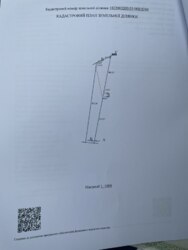 Продаж ділянки біля Богунського кар'єру (2691325) фото 6 Продаж ділянки біля Богунського кар'єру (2691325) фото 6