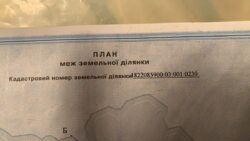 Продаж недобудови в с.Піски.(26123020) фото 3 Продаж недобудови в с.Піски.(26123020) фото 3