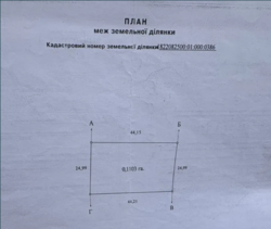 Продаж ділянки в Зарічанах фото 7 Продаж ділянки в Зарічанах фото 7
