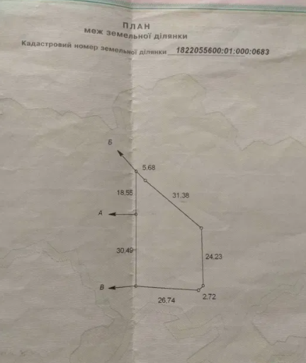 Продам ділянку ( Новогуйвинськ ) фото 1 Продам ділянку ( Новогуйвинськ ) фото 1