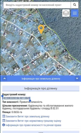 Участок Довжик 10 100 $ фото 1 Участок Довжик 10 100 $ фото 1