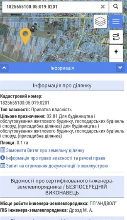 Земельна ділянка під забудову 10 сот фото 1 Земельна ділянка під забудову 10 сот фото 1