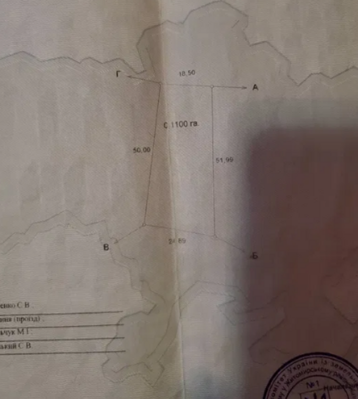 Земельна ділянка фото 1 Земельна ділянка фото 1
