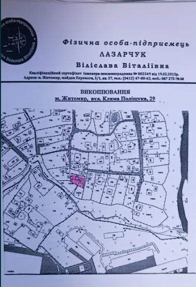 Продам земельну ділянку під будівництво на Богунії фото 1 Продам земельну ділянку під будівництво на Богунії фото 1