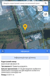 Участок под АЗС или СТО первая линия пр.Гагарина фото 1 Участок под АЗС или СТО первая линия пр.Гагарина фото 1