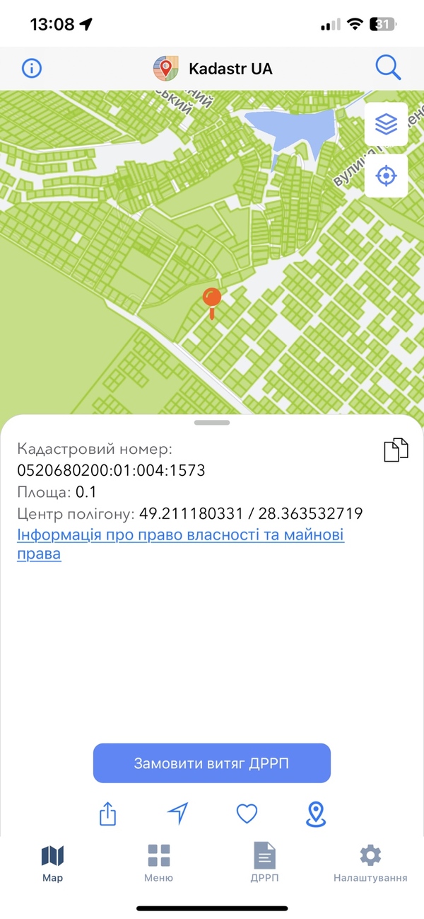 Продам Земельну ділянку🔥 Перемичка 10с розміри 27*37 к.н.0520680200:01:004:1573 фото 1 Продам Земельну ділянку🔥 Перемичка 10с розміри 27*37 к.н.0520680200:01:004:1573 фото 1