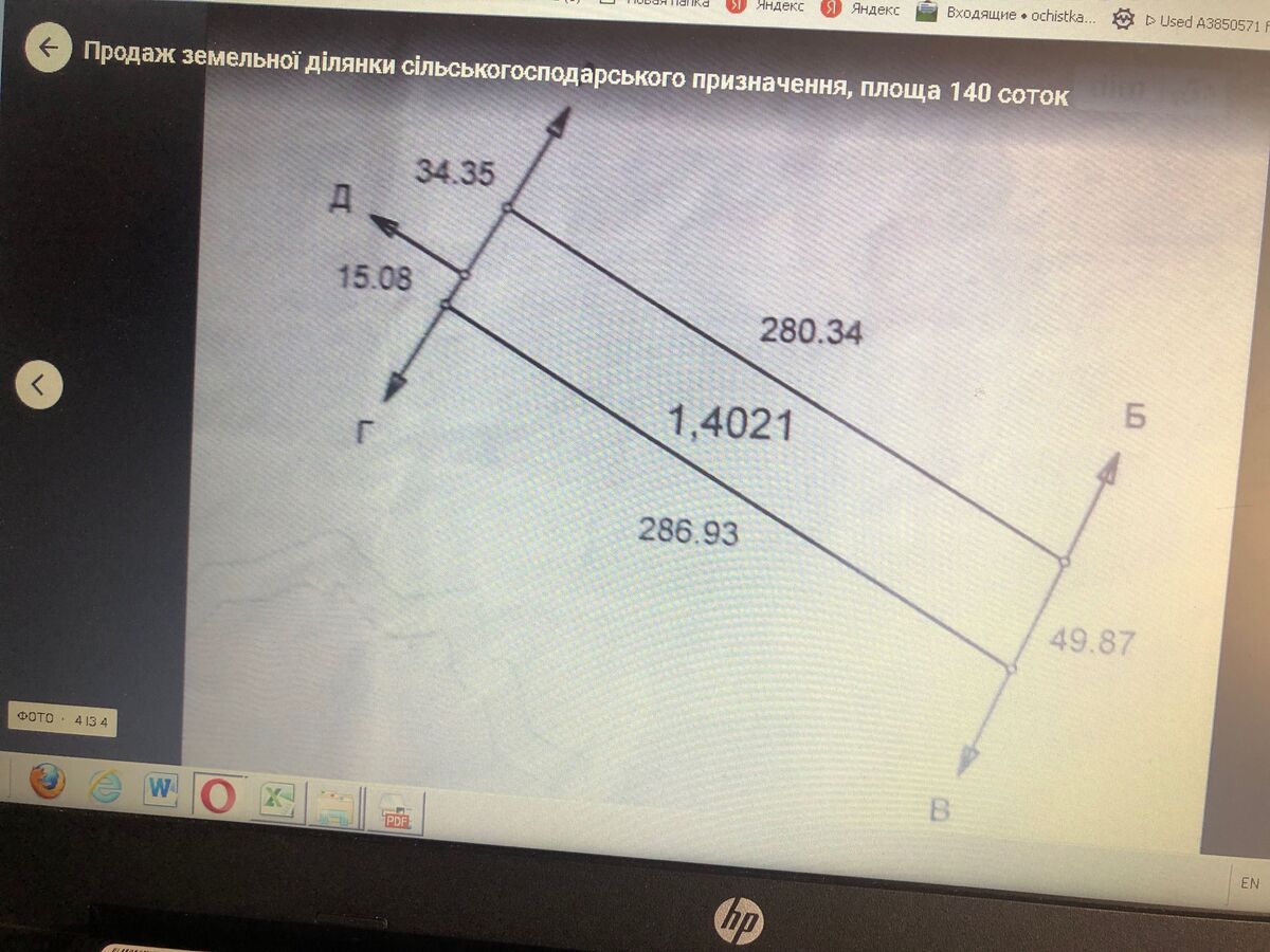 ��������� ������ ³�����, ³�������, �������������, ������ ���� 1