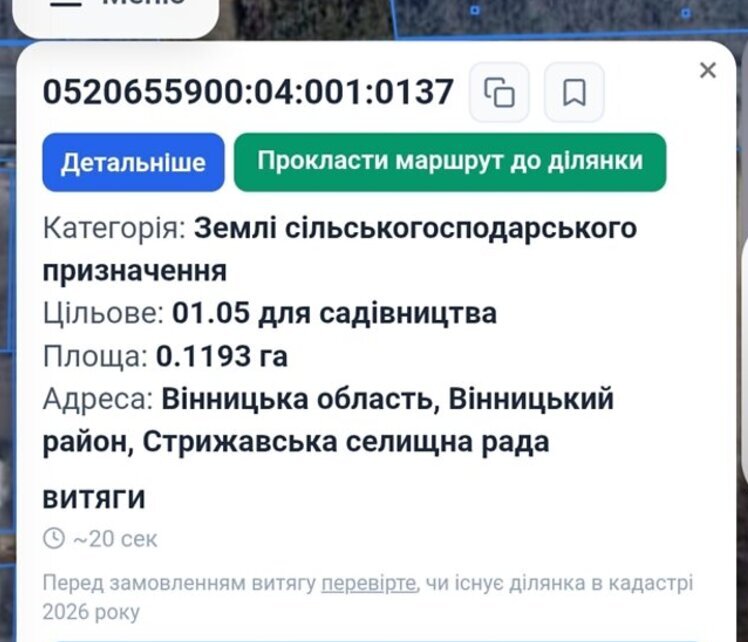 ������ �������� ������ ��������������������� �����������, �� ���. ������, ����� 0.1193 �� ���� 1