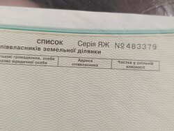 Продаж земельної ділянки сільськогосподарського призначення, на вул. Головна, площа 8 соток фото 2 Продаж земельної ділянки сільськогосподарського призначення, на вул. Головна, площа 8 соток фото 2