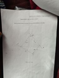 ��������� ������ �������, �����������, ³������� ���� 8