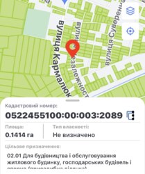 Продам ділянку 14.14 сот в Літині під житлову забудову, фото 1 Продам ділянку 14.14 сот в Літині під житлову забудову, фото 1