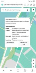 Земельна ділянка під будівництво, с. Якушинці фото 2 Земельна ділянка під будівництво, с. Якушинці фото 2