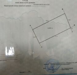 ��������� ������ ³�����, ³�������, ���������, ��������� ���� 2