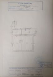 ��������� ������ ���������, �������, �����������, ³������� ���� 2