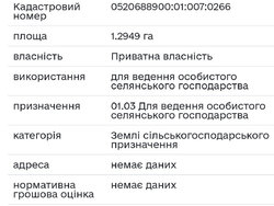 ������ �������� ������ ��������������������� �����������, ����� 1.3 �� ���� 4