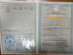 ��������� ������ ³�����, ³�������, ���������, ��������� ���� 1