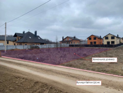 Продаж земельної ділянки. фото 11 Продаж земельної ділянки. фото 11
