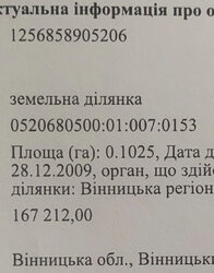 ��������� ������ ³�����, ³�������, ���������, �������� ���� 2